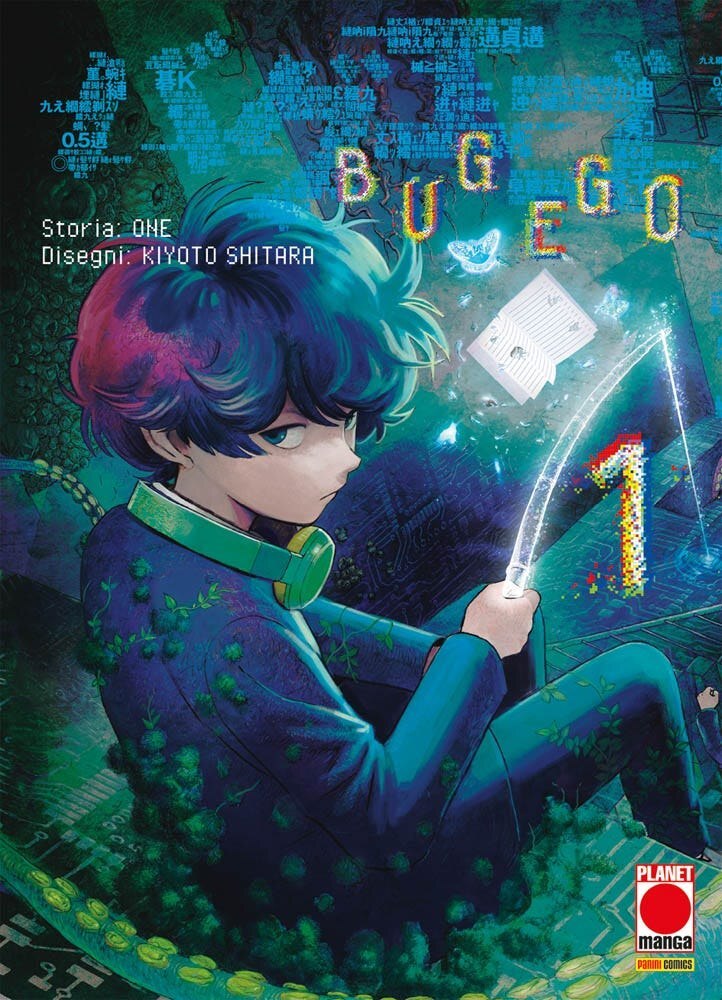 Bug Ego